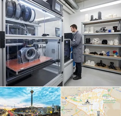 چاپ پرینتر سه بعدی در تهران