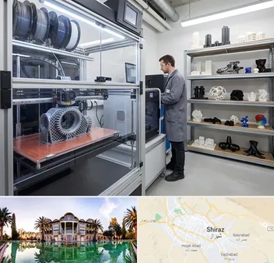 چاپ پرینتر سه بعدی در شیراز