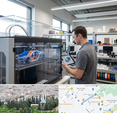 چاپ پرینتر سه بعدی در محلاتی شیراز