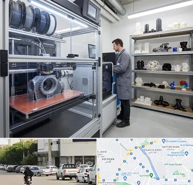 چاپ پرینتر سه بعدی در قدوسی شرقی شیراز 