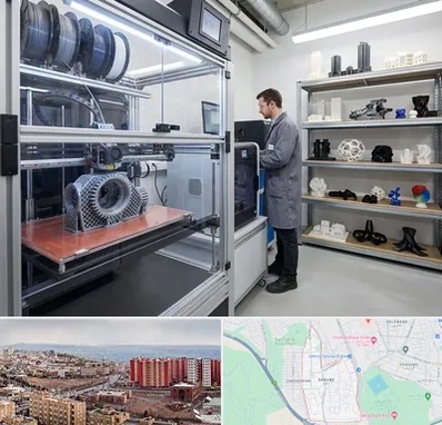 چاپ پرینتر سه بعدی در سهند تبریز