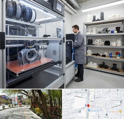 چاپ پرینتر سه بعدی در خیابان توحید اصفهان