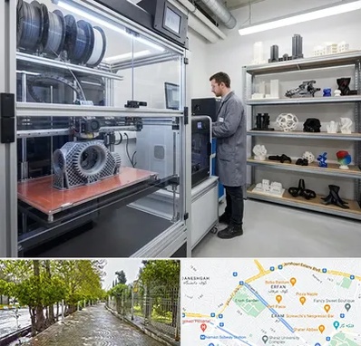 چاپ پرینتر سه بعدی در خیابان ارم شیراز