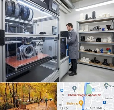 چاپ پرینتر سه بعدی در چهارباغ اصفهان