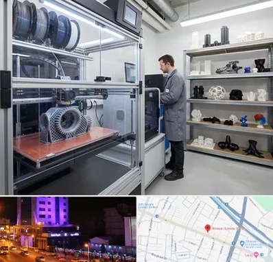 چاپ پرینتر سه بعدی در آبرسان تبریز