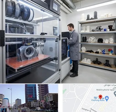 چاپ پرینتر سه بعدی در چهارراه طالقانی کرج 