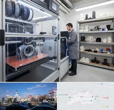 چاپ پرینتر سه بعدی در ماهدشت کرج