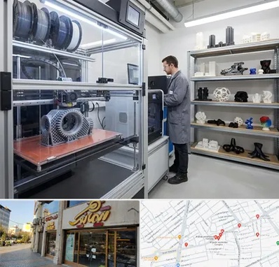 چاپ پرینتر سه بعدی در عطاران قم 