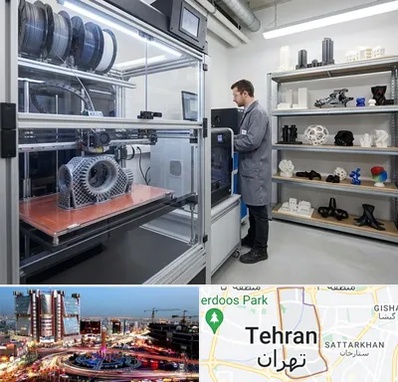 چاپ پرینتر سه بعدی در صادقیه