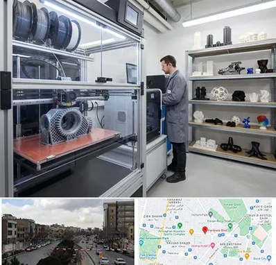 چاپ پرینتر سه بعدی در بلوار فردوسی مشهد 