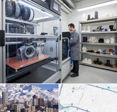 چاپ پرینتر سه بعدی در ازگل