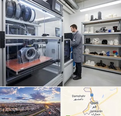 چاپ پرینتر سه بعدی در قم