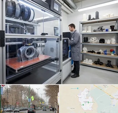 چاپ پرینتر سه بعدی در نظرآباد کرج 