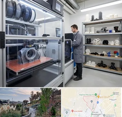 چاپ پرینتر سه بعدی در باغستان کرج 