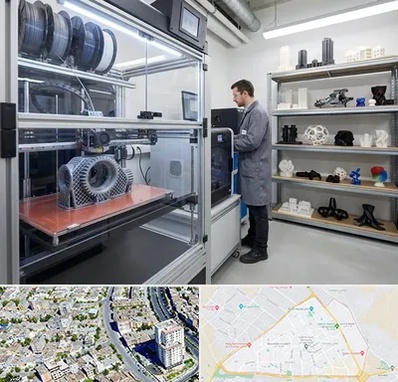 چاپ پرینتر سه بعدی در قاسم آباد مشهد