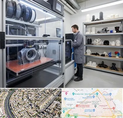 چاپ پرینتر سه بعدی در شهرک غرب مشهد