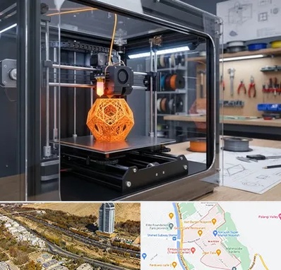 آموزش پرینتر سه بعدی در خیابان نیایش شیراز 