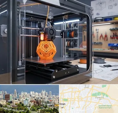 آموزش پرینتر سه بعدی در شرق تهران 