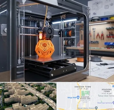 آموزش پرینتر سه بعدی در اکباتان 