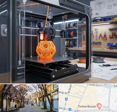 آموزش پرینتر سه بعدی در تربیت تبریز