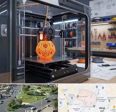آموزش پرینتر سه بعدی در شاهین ویلا کرج