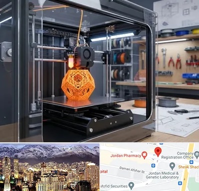 آموزش پرینتر سه بعدی در جردن 