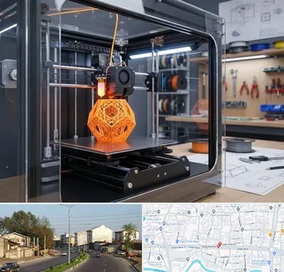 آموزش پرینتر سه بعدی در ضیابری رشت