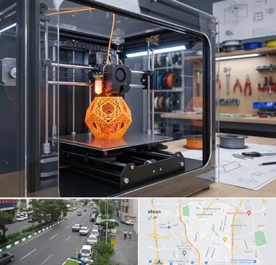 آموزش پرینتر سه بعدی در ستارخان