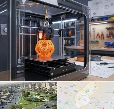 آموزش پرینتر سه بعدی در کمال شهر کرج