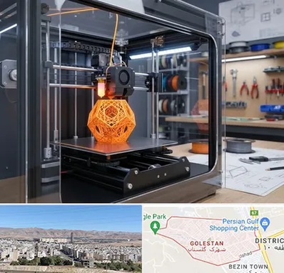 آموزش پرینتر سه بعدی در شهرک گلستان شیراز 