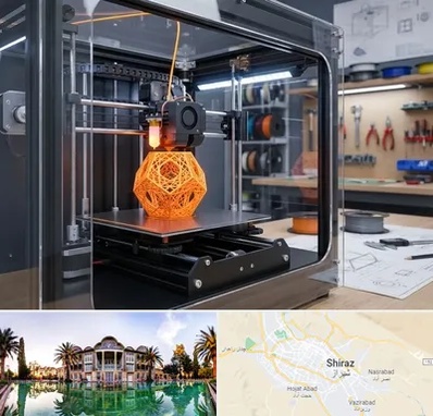 آموزش پرینتر سه بعدی در شیراز