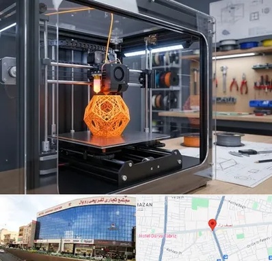 آموزش پرینتر سه بعدی در نصف راه تبریز