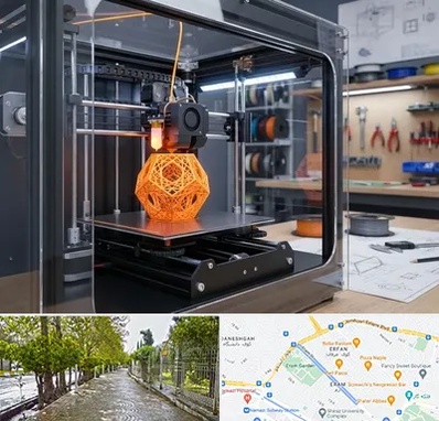 آموزش پرینتر سه بعدی در خیابان ارم شیراز