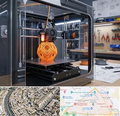 آموزش پرینتر سه بعدی در شهرک غرب مشهد