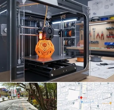 آموزش پرینتر سه بعدی در خیابان توحید اصفهان