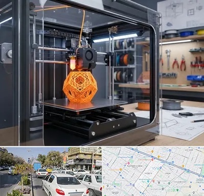 آموزش پرینتر سه بعدی در مفتح مشهد 