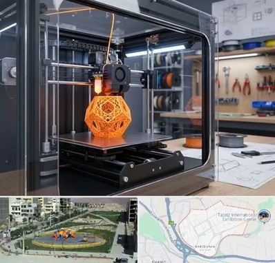 آموزش پرینتر سه بعدی در مرزداران تبریز