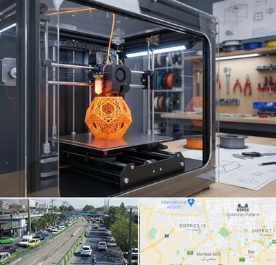 آموزش پرینتر سه بعدی در جنوب تهران 