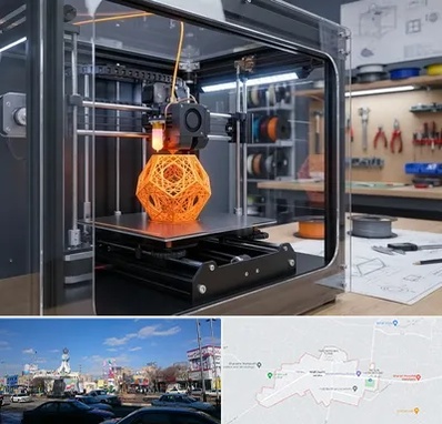 آموزش پرینتر سه بعدی در ماهدشت کرج 