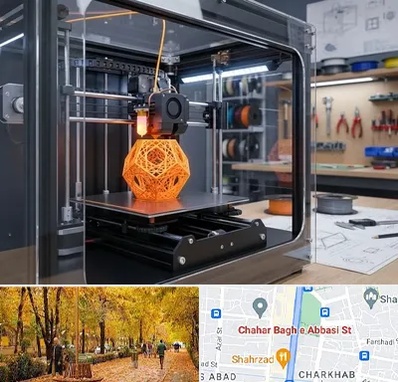 آموزش پرینتر سه بعدی در چهارباغ اصفهان