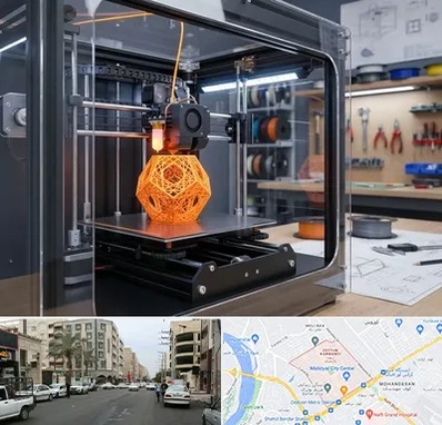 آموزش پرینتر سه بعدی در زیتون کارمندی اهواز