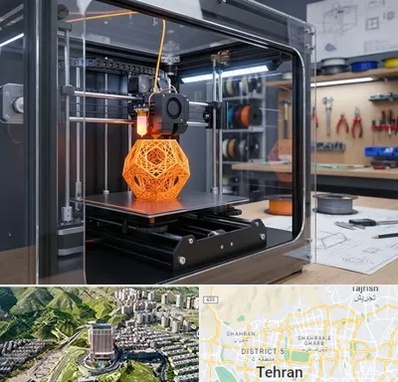 آموزش پرینتر سه بعدی در شمال تهران