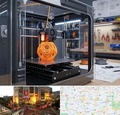 آموزش پرینتر سه بعدی در جنت آباد تهران 