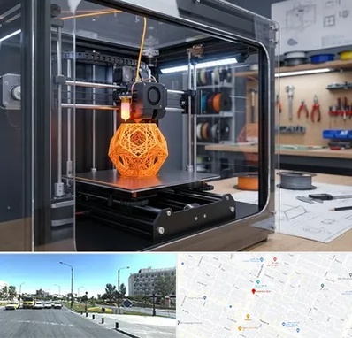 آموزش پرینتر سه بعدی در بلوار کلاهدوز مشهد 