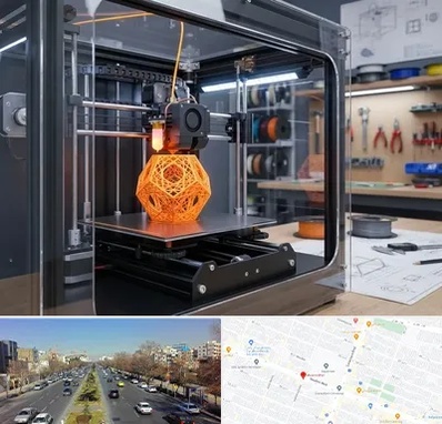 آموزش پرینتر سه بعدی در بلوار معلم مشهد 