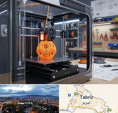 آموزش پرینتر سه بعدی در تبریز