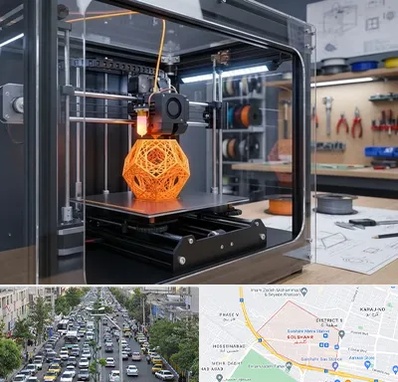 آموزش پرینتر سه بعدی در گلشهر کرج