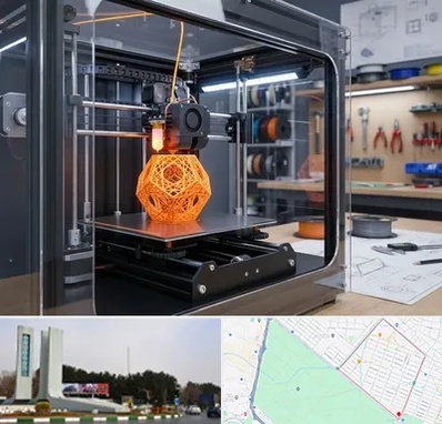 آموزش پرینتر سه بعدی در بلوار فلسیطین مشهد 