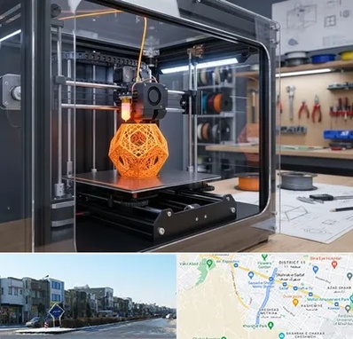 آموزش پرینتر سه بعدی در شریعتی مشهد