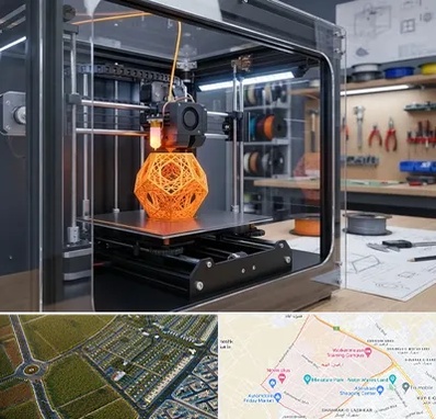 آموزش پرینتر سه بعدی در الهیه مشهد